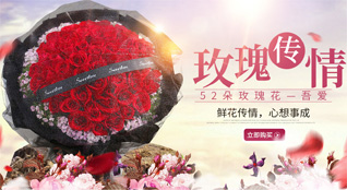 河北唐山市曹妃甸区五农场鲜花速递